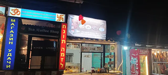 FISH LAND RESTAURANT AND BAR