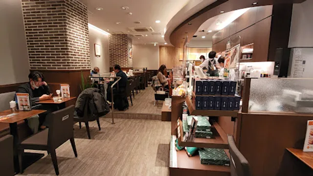 Kohikan Sendaimae Honten