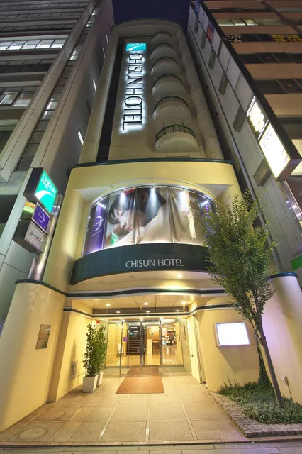 Chisun Hotel Hiroshima