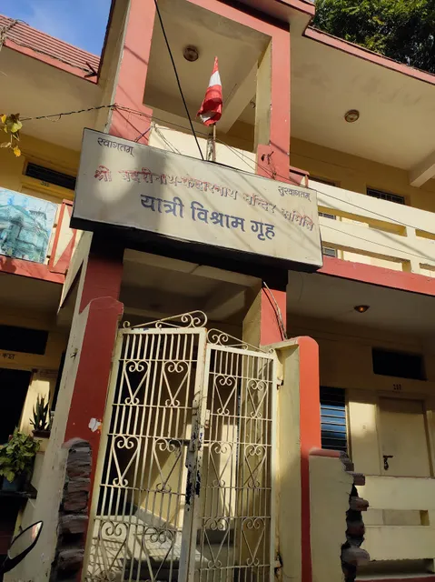 Sri Badrinath aur Kedarnath Mandir Samiti