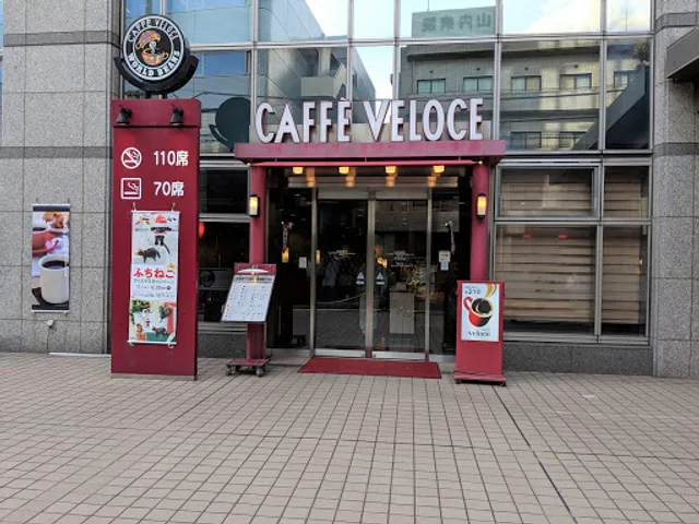 Veloce Fujisawa shop