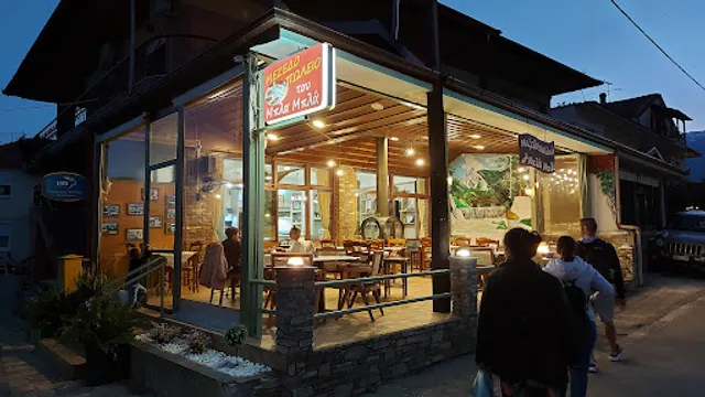 Bla Blas Restaurant