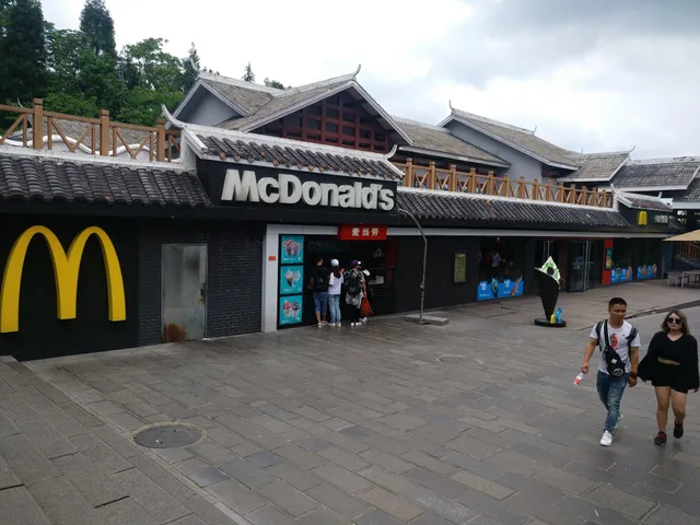 麦当劳