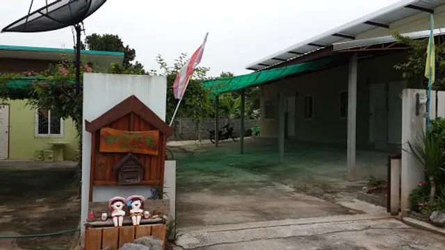 ร้าน ละมัยโภชนา