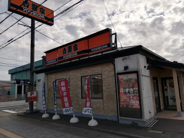 Yoshinoya