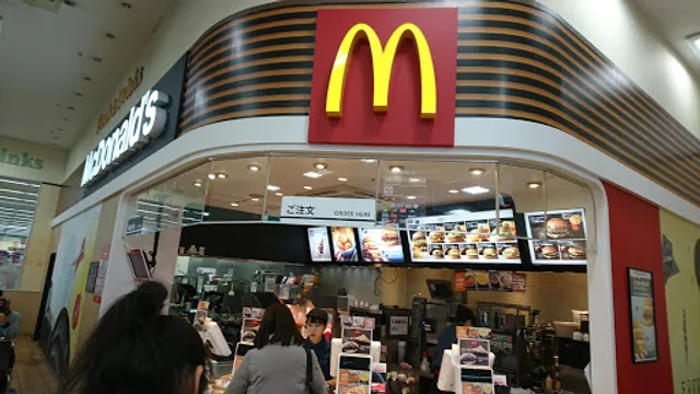 McDonald's Higashiosaka Cainz Home