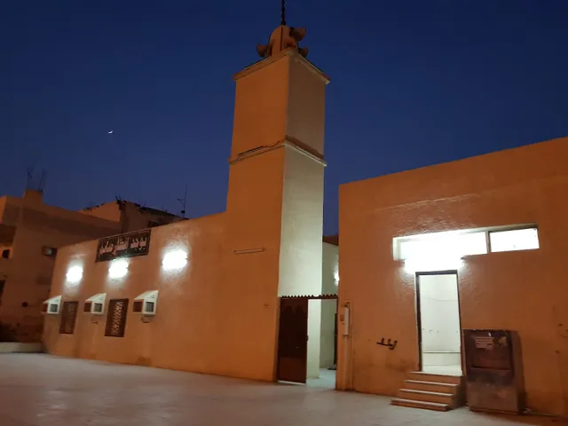 مسجد حد الحرم