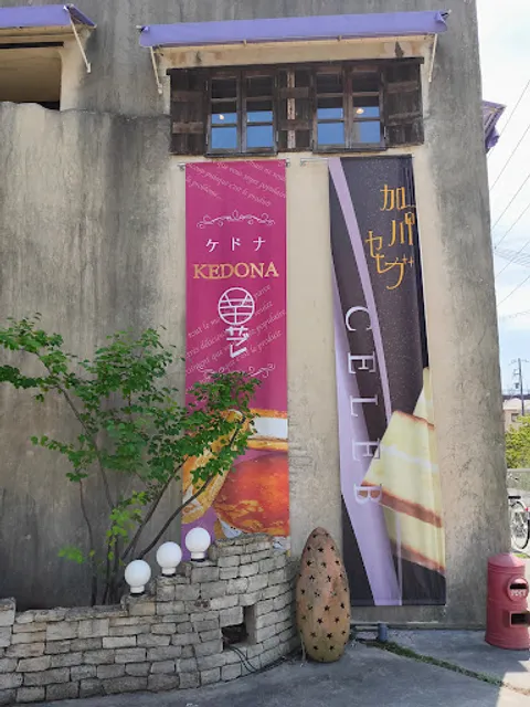 ヌーヴェルパティスリーともなが