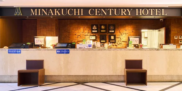 Minakuchi Century Hotel