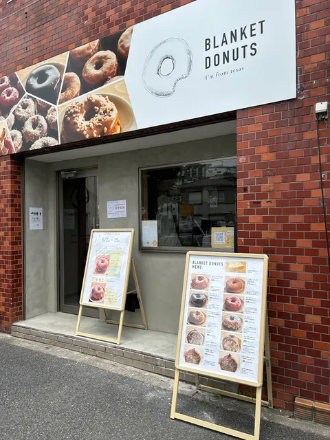 BLANKET DONUTS弘明寺店