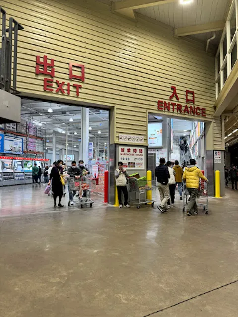 COSTCO Hsinchu Store