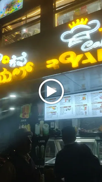 Gowri Bikaner sweets