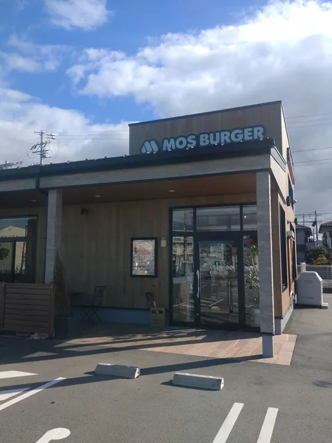 Mos Burger