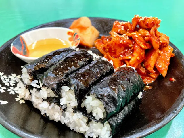 충무김밥후