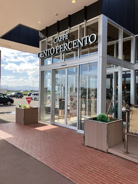 チェント ペル チェント 大麻店