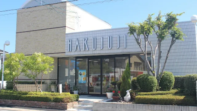 Hakujuji Masuno Shop