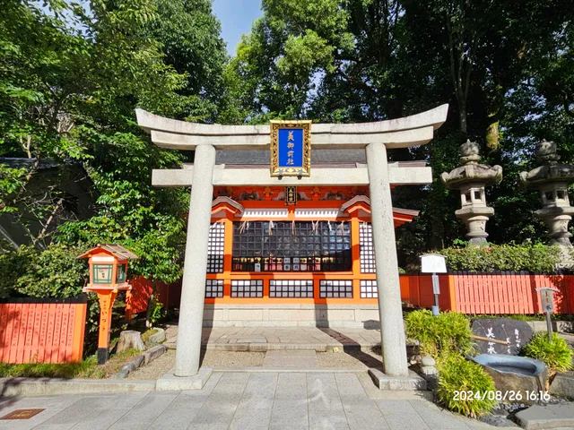 Utsukushigozen Shrine