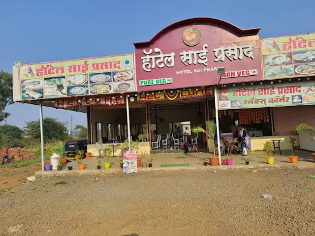 Hotel Sai Prasad