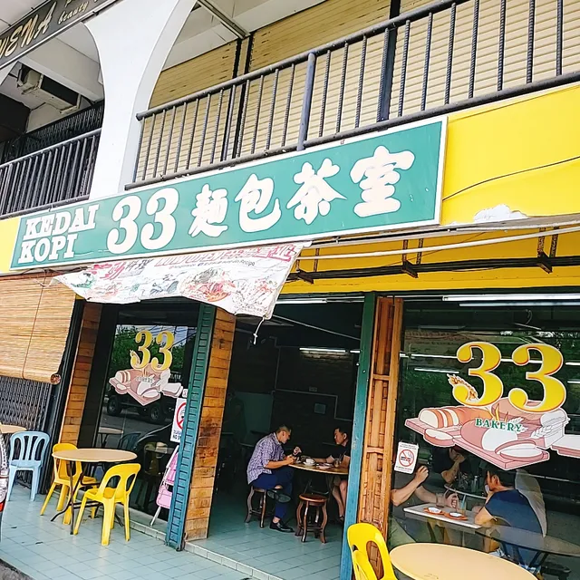Kedai Kopi 33