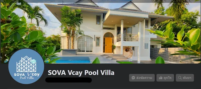 SOVA Vcay Pool Villa
