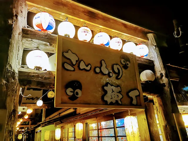 local cuisine Okutugaru