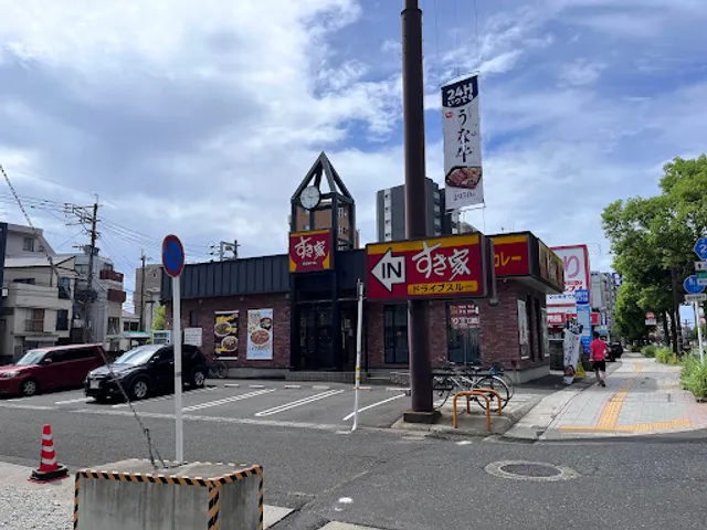 Sukiya Kagoshima Shimoarata Restaurant