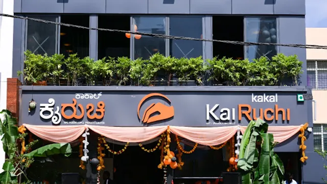 Kakal Kai Ruchi