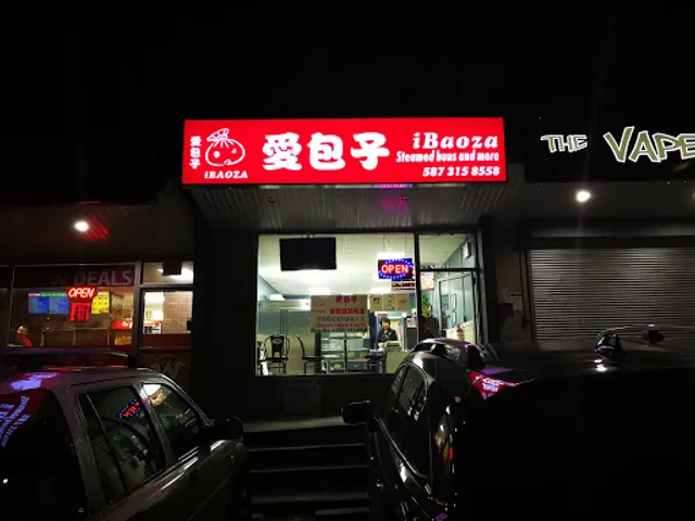 iBaoza 爱包子