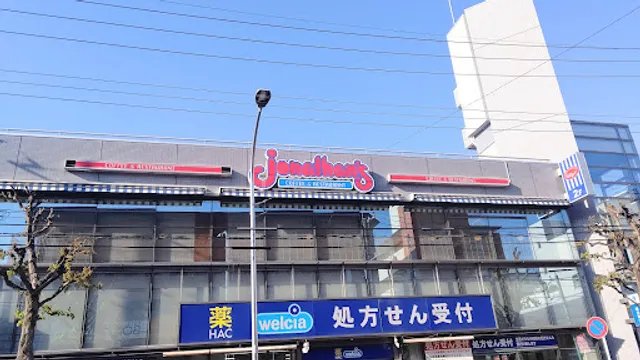 ジョナサン あざみ野駅前店