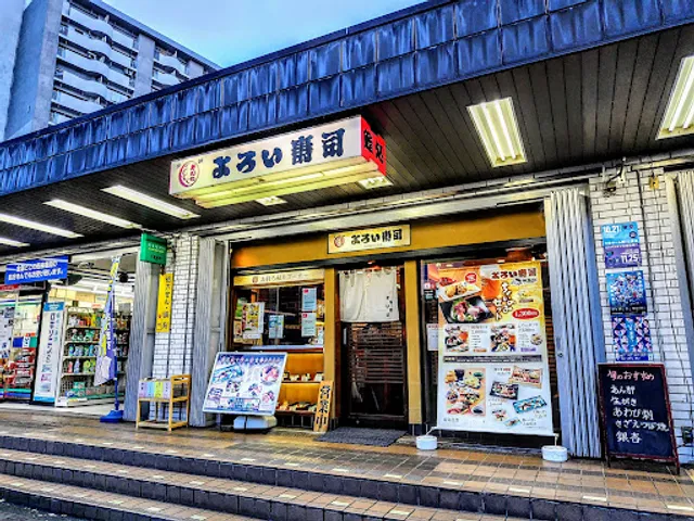 Yoroisushi Hongodai Ekimae