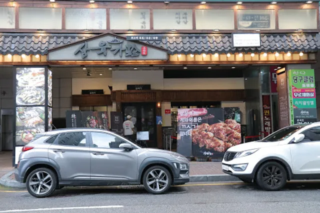 삼육가 야탑직영점