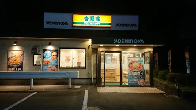 Yoshinoya