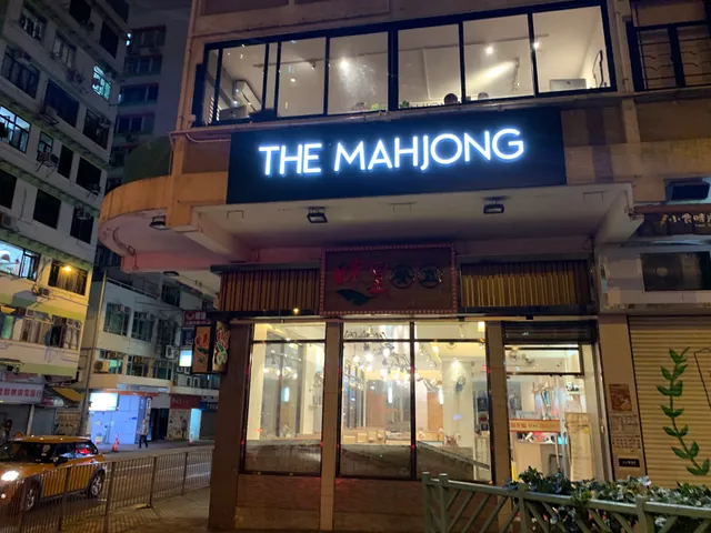 The Mahjong Hostel