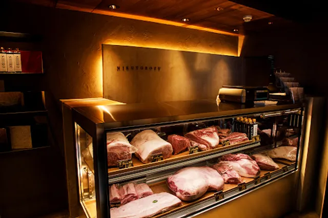 かまど焼 NIKUYOROZU 三鷹店