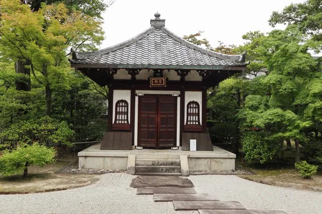 Kenninji Hombo (Abbot's Grand Quarters)