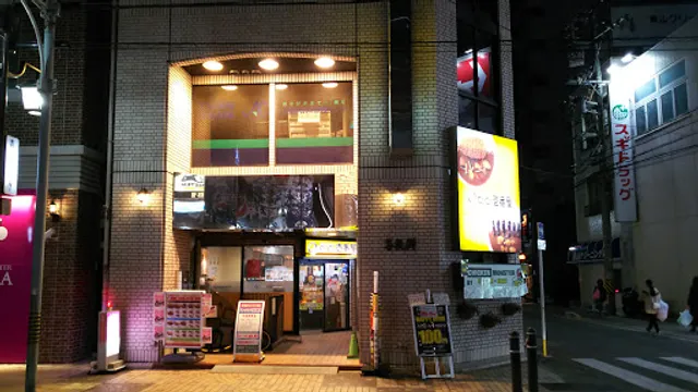 Coco Ichibanya Imaike Daieidori