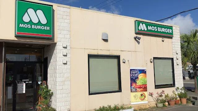 MOS BURGER Ishigaki Maezato Shop