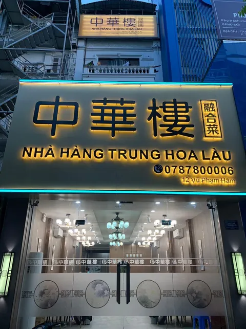 Nhà hàng Trung Hoa Lầu