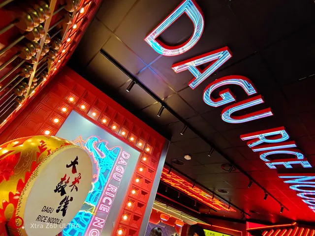 DAGU Rice Noodle Botany大鼓米线东区店