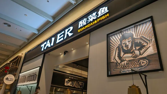 TAI ER 太二酸菜鱼 (CENTRAL WORLD)