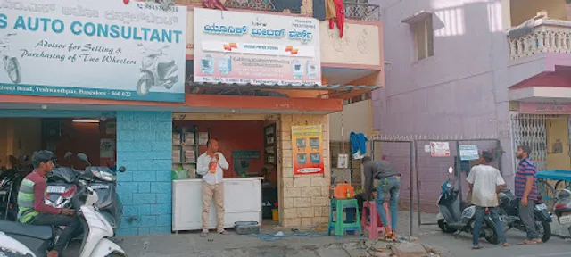 Yeshwanthpur Market Mandi