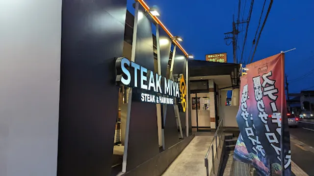 Steak Miya