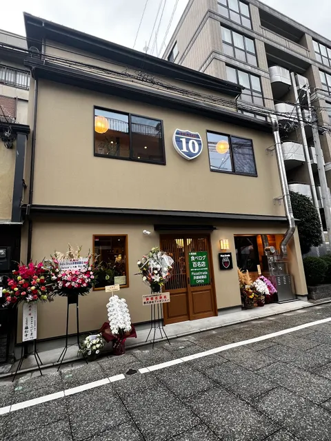 PizzaStrada 京都祇園店