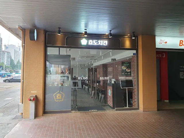 효도치킨 강남고속버스터미널점