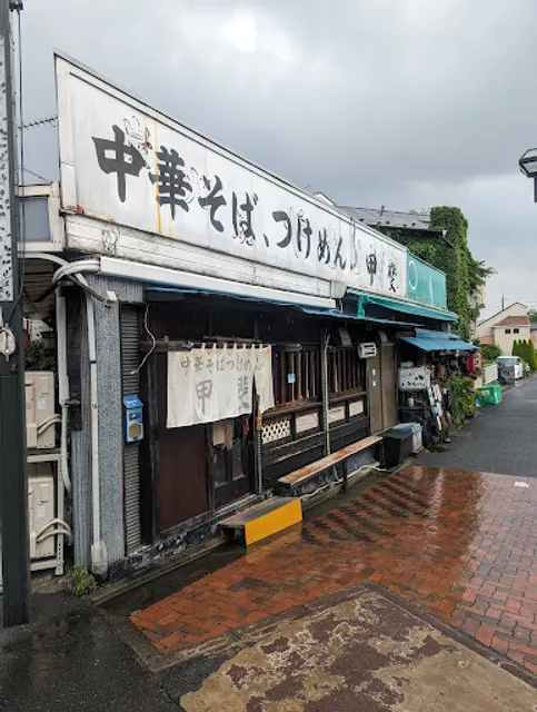 Chuka Soba Tsukemen Kai