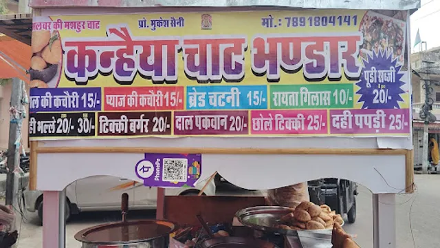 Kanhaiya Chat Bhandar