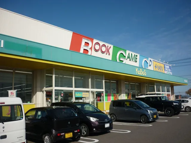 Katsukishoten KaBoS + GEO Mikuniten