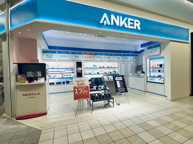 Anker Store LaLaport EXPOCITY