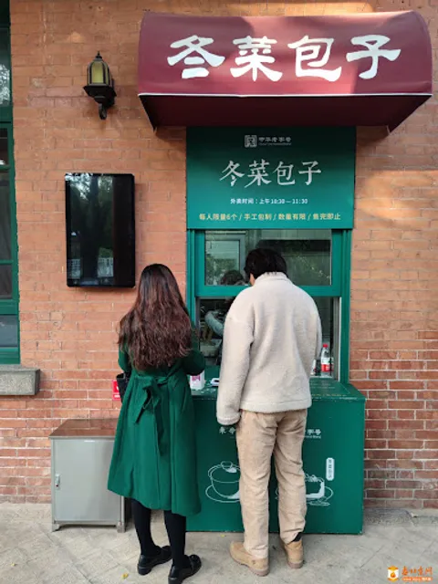 Laijin Yuxuan Restaurant