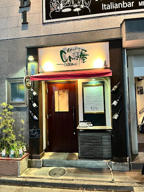 洋食 ひいき屋 大宮駅西口